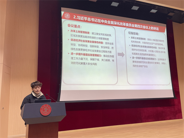 图4+党支部集中学习习近平总书记在2024年春节团拜会上的讲话.jpg
